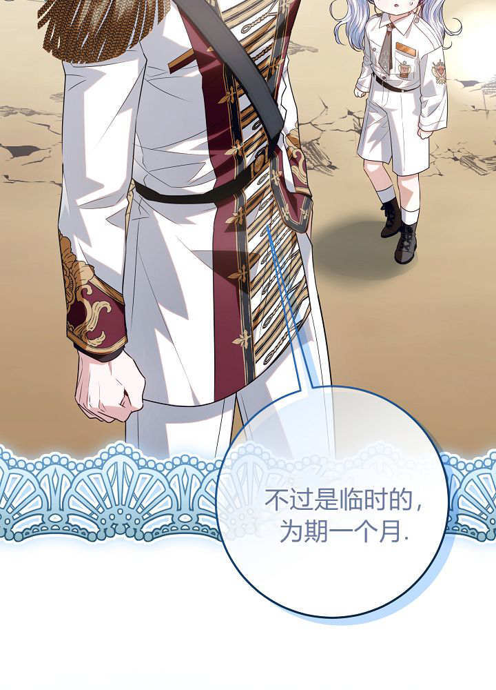 第59话 第120页