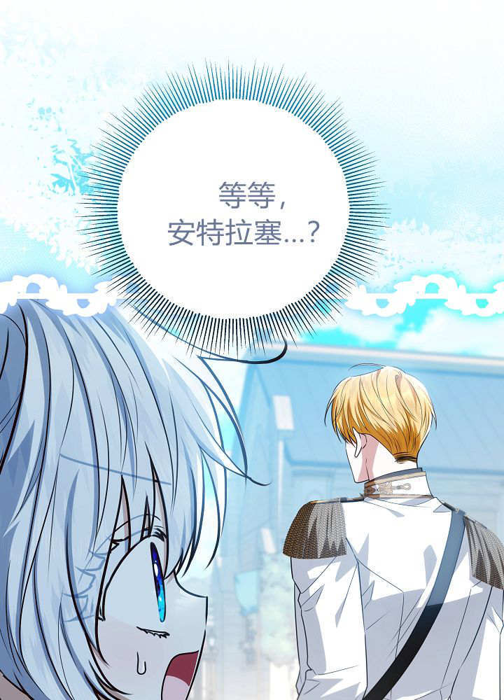 第59话 第121页