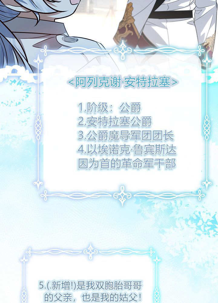 第59话 第122页