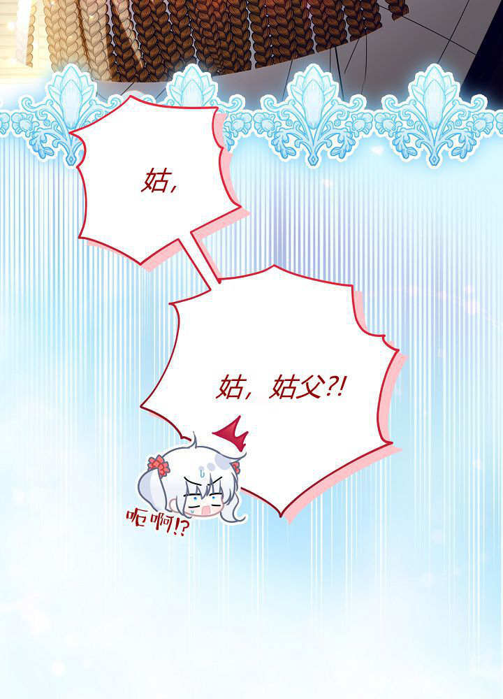 第59话 第125页