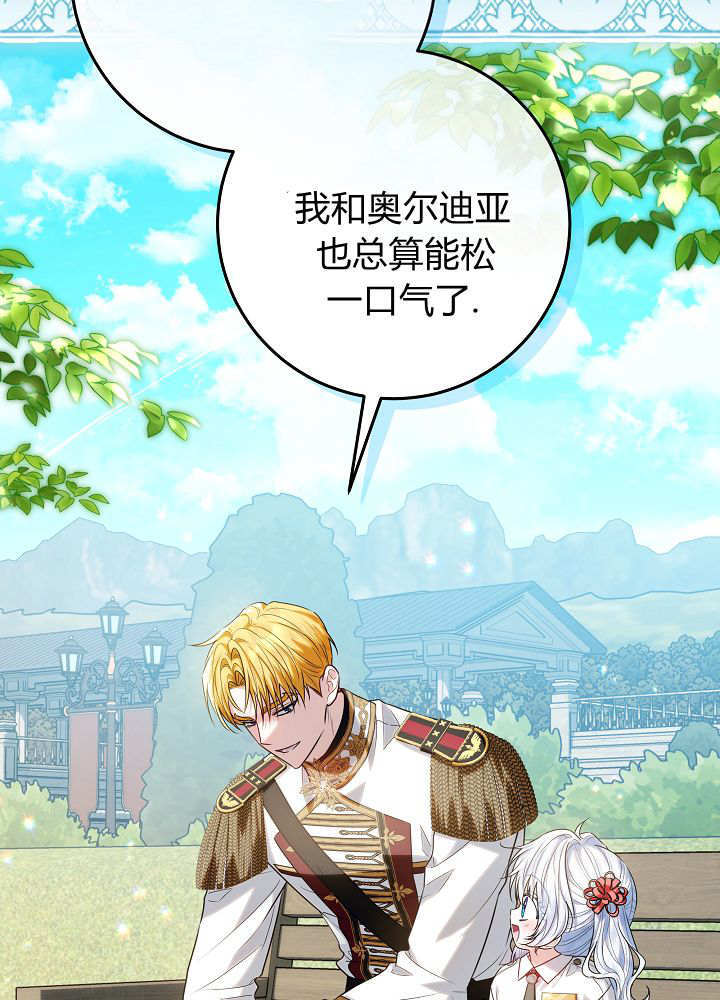 第59话 第130页