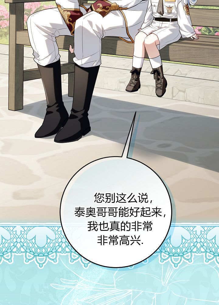 第59话 第131页