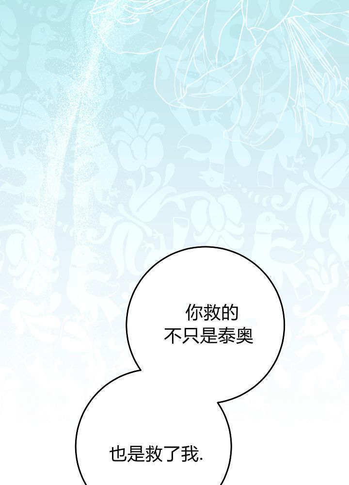 第59话 第132页