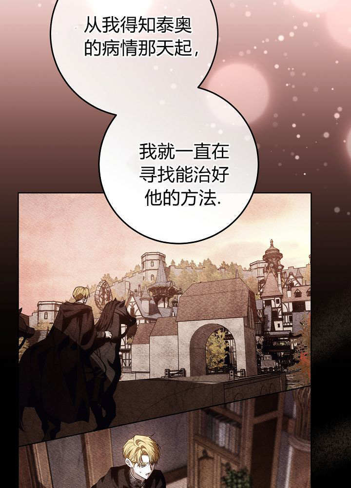第59话 第135页