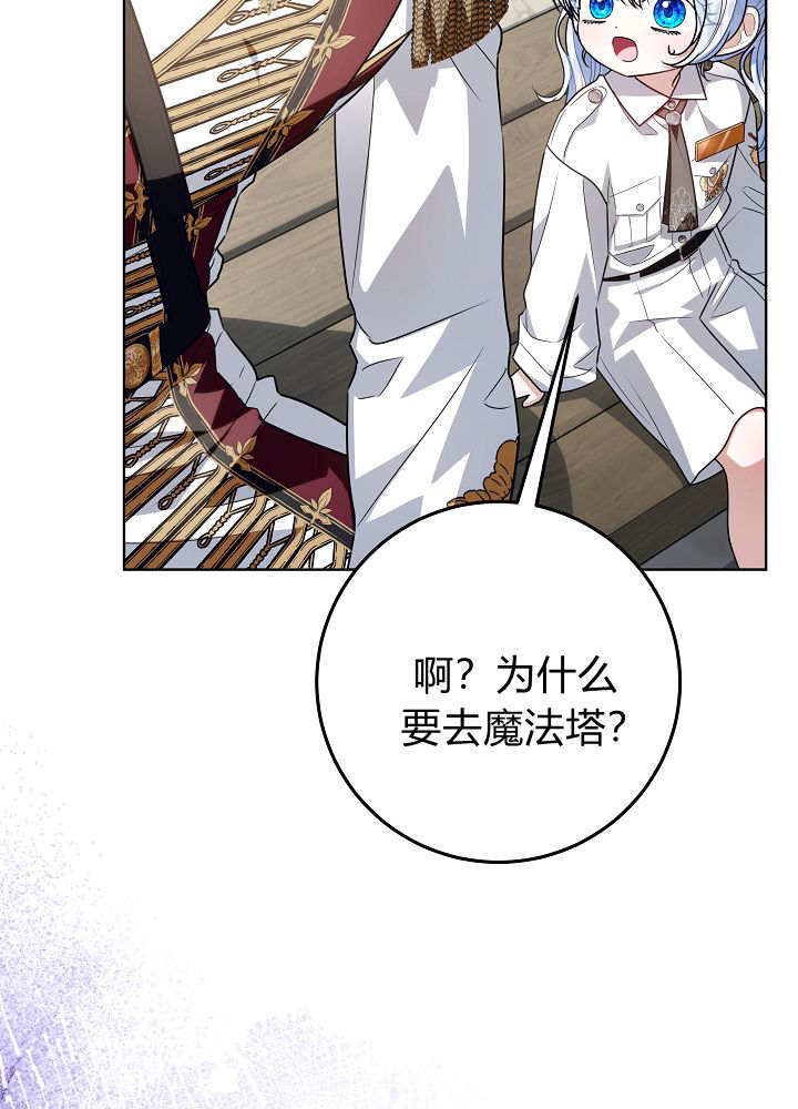 第59话 第138页
