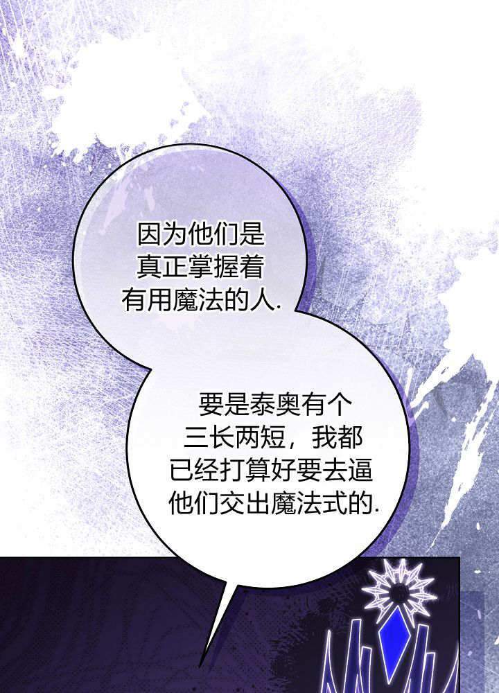 第59话 第139页