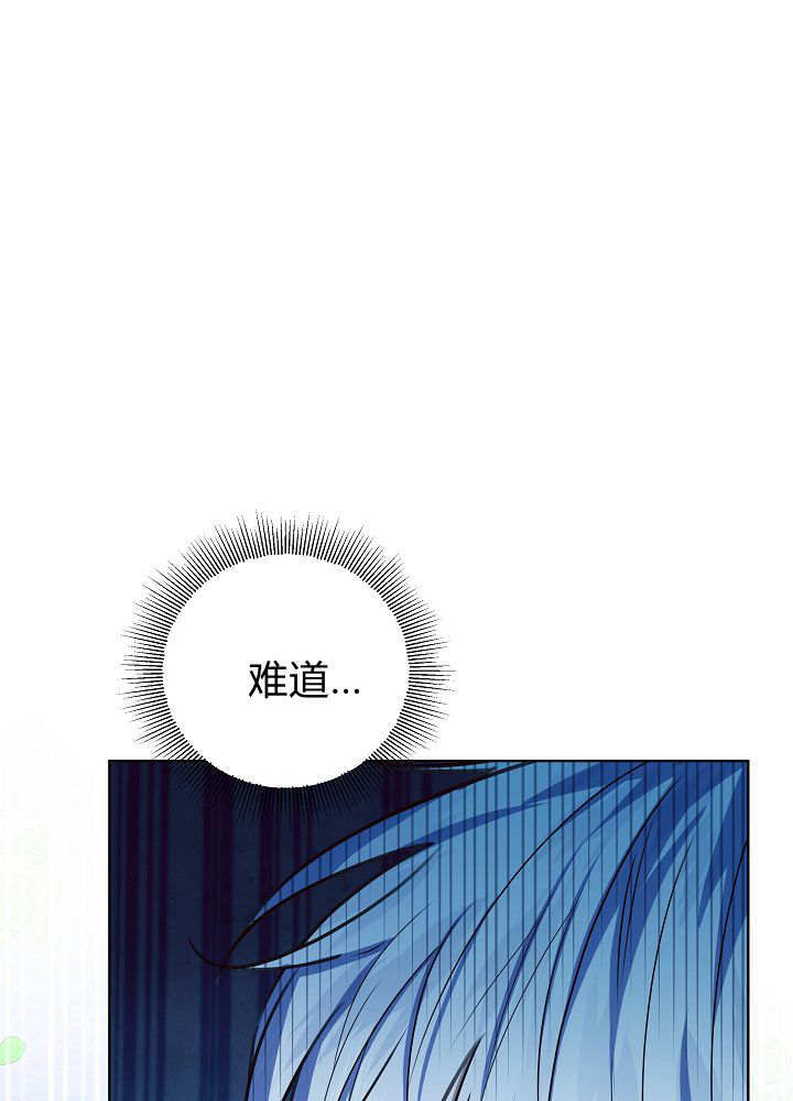 第59话 第141页
