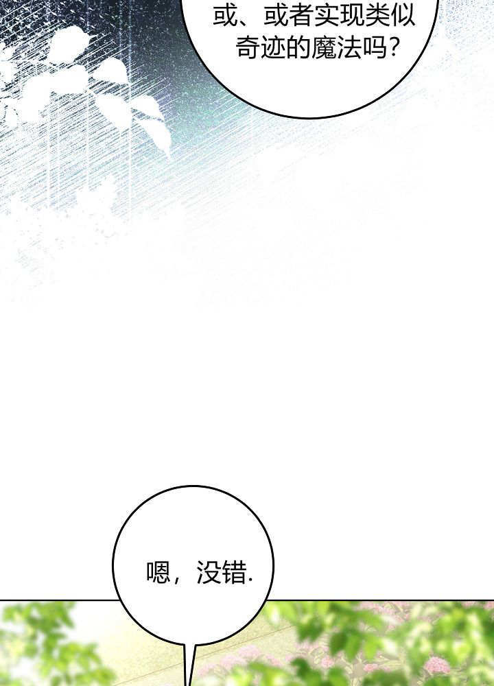第59话 第143页