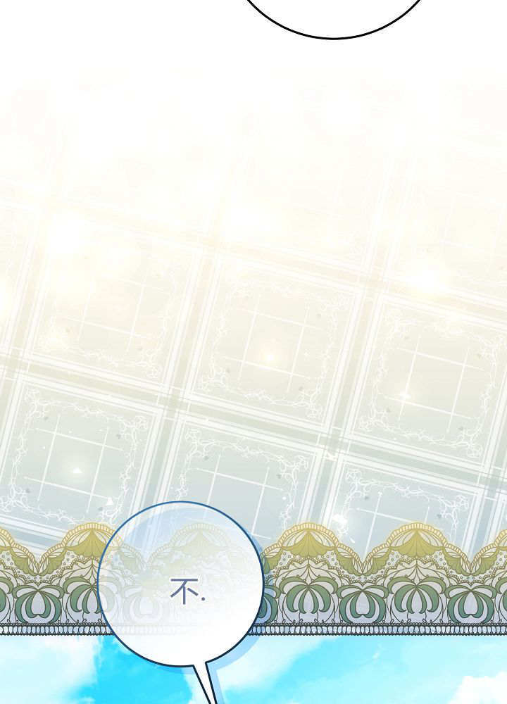 第59话 第145页