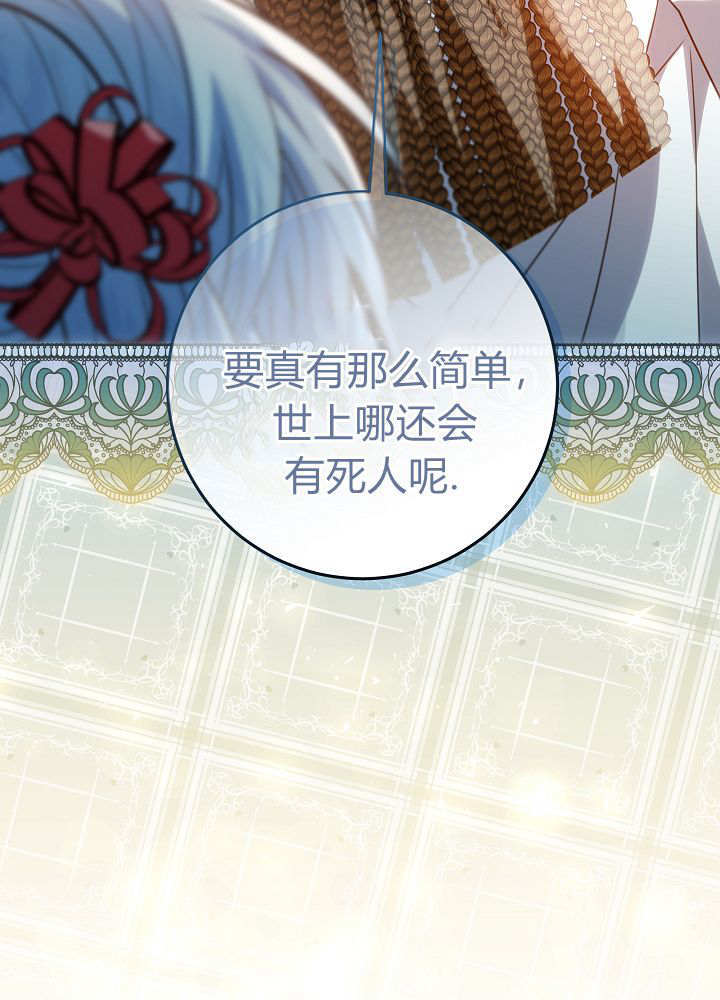 第59话 第147页