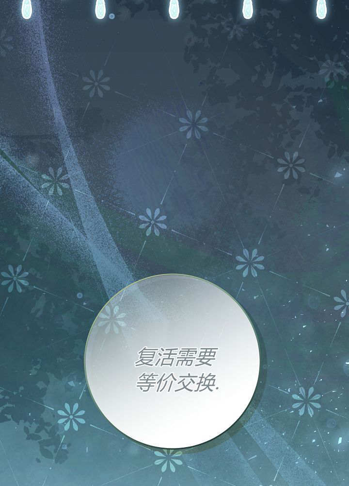 第60话 第11页