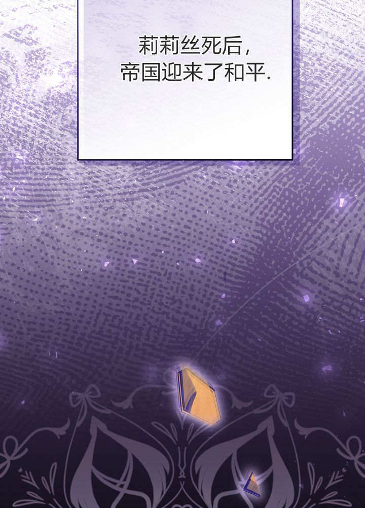 第60话 第19页
