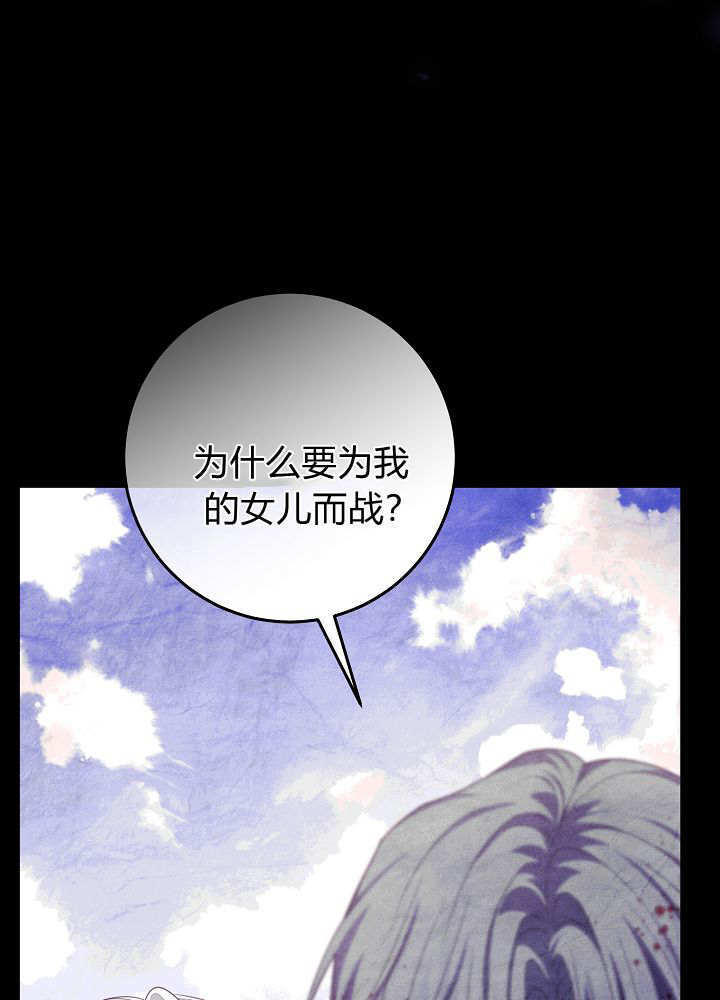 第60话 第25页