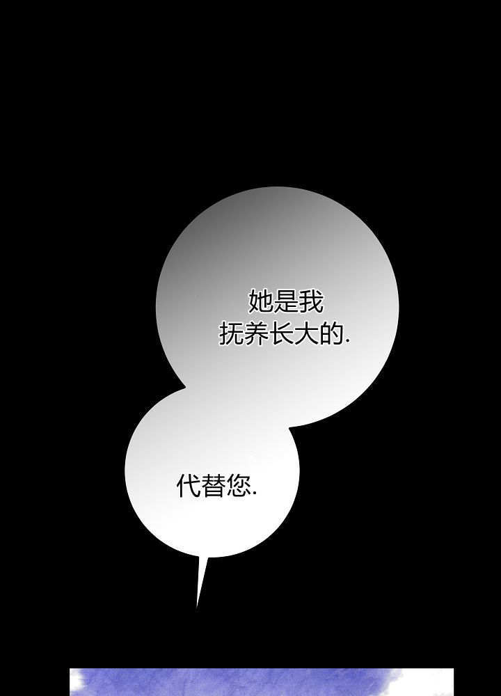 第60话 第27页