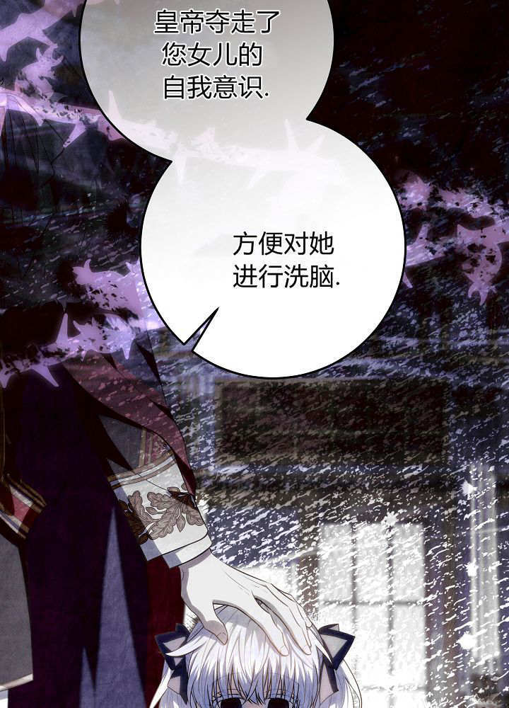 第60话 第30页