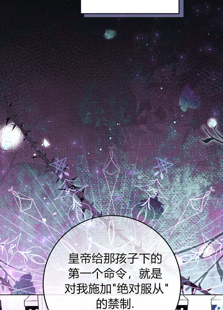 第60话 第33页