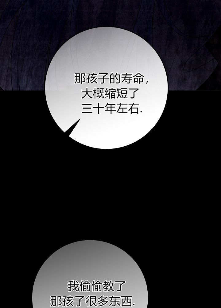 第60话 第37页
