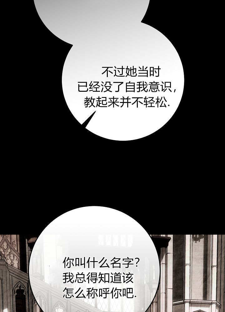 第60话 第38页