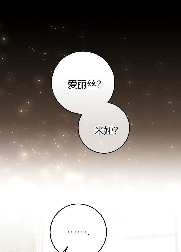 第60话 第40页