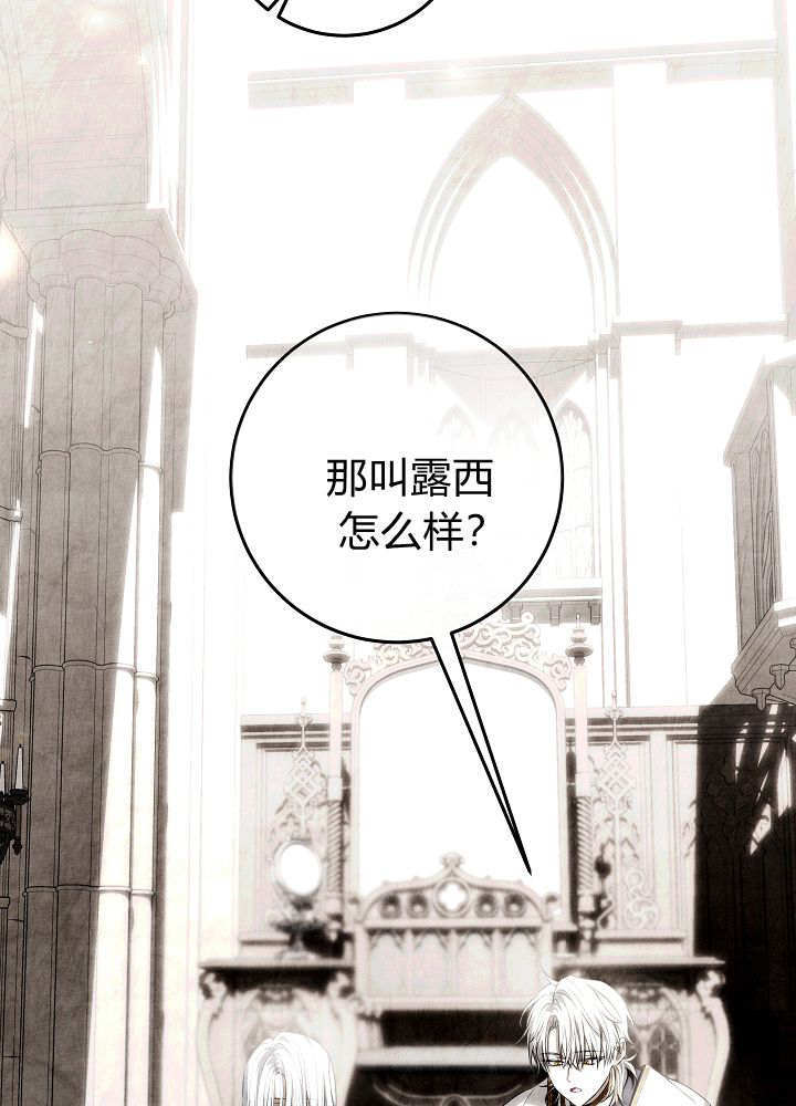 第60话 第41页