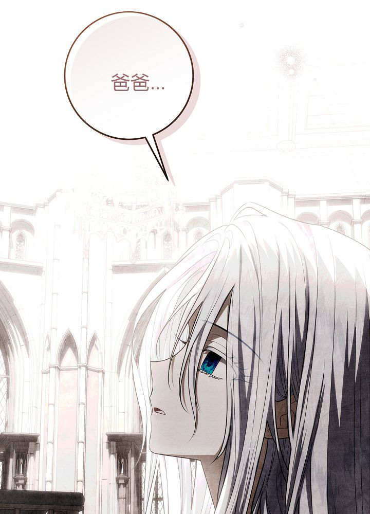 第60话 第47页