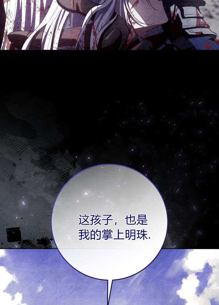第60话 第51页