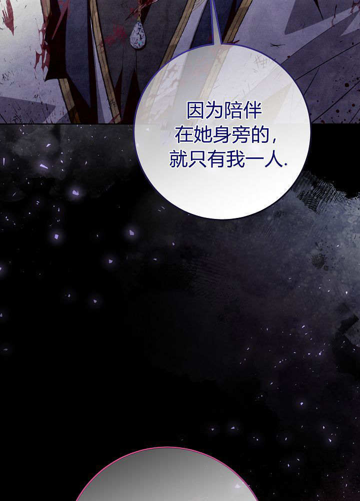 第60话 第53页
