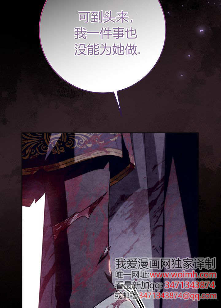 第60话 第54页
