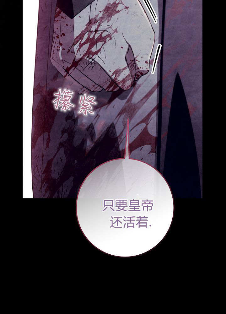 第60话 第55页