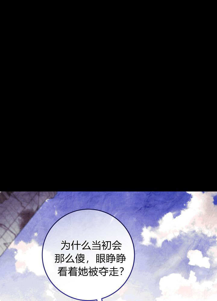 第60话 第56页
