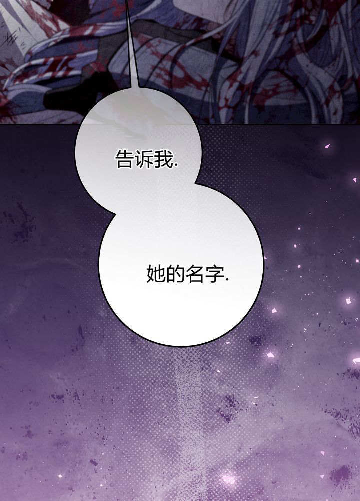 第60话 第60页
