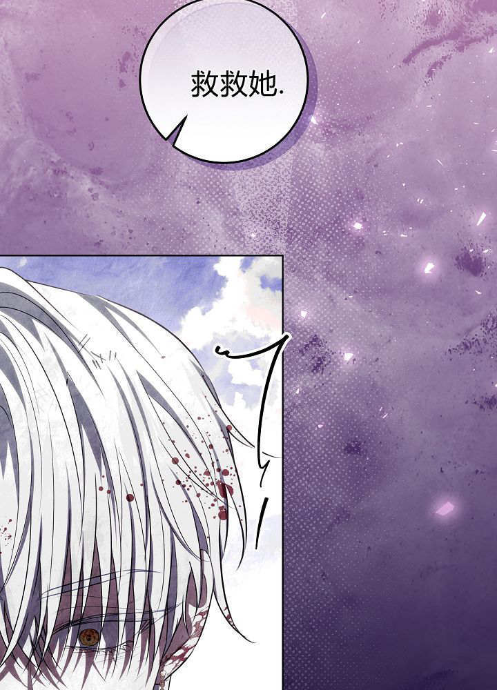 第60话 第64页