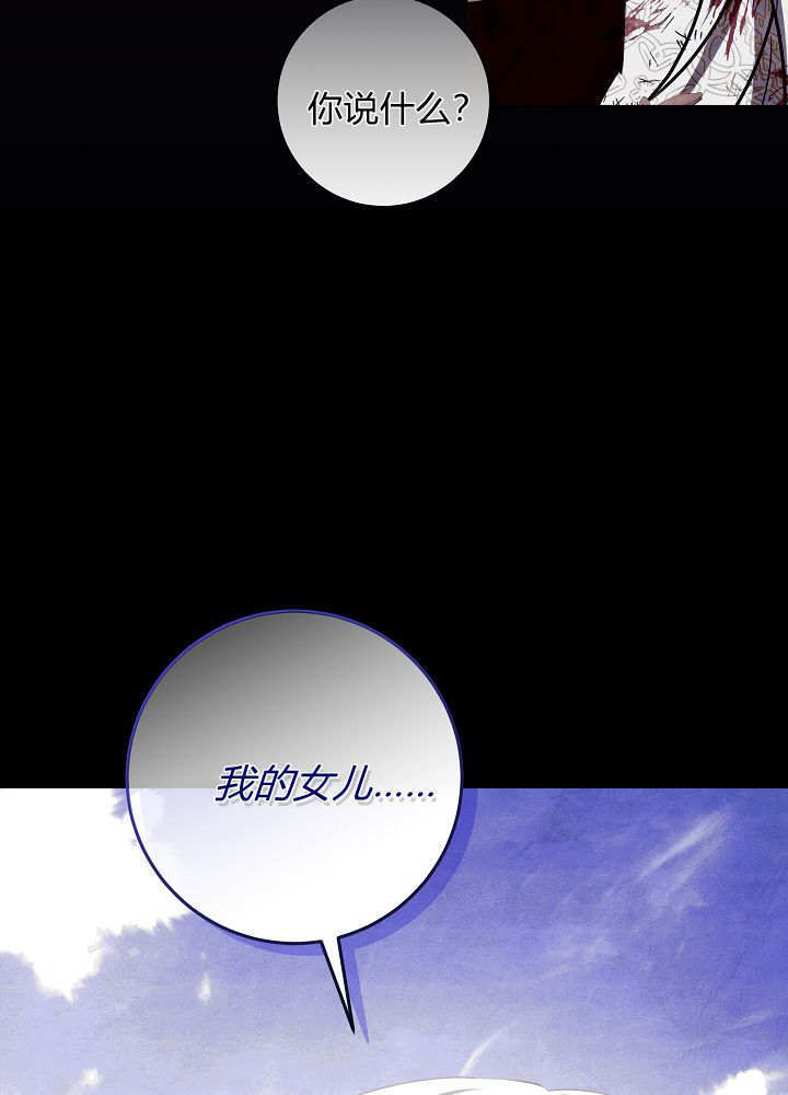 第60话 第66页