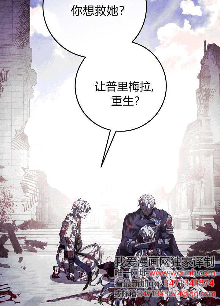 第60话 第69页