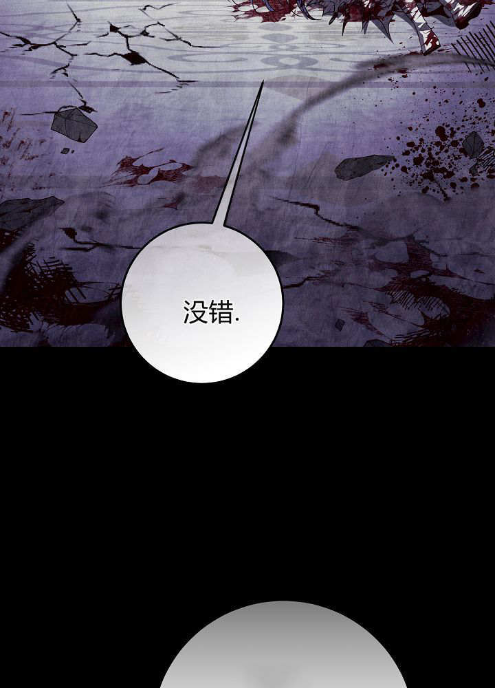 第60话 第70页