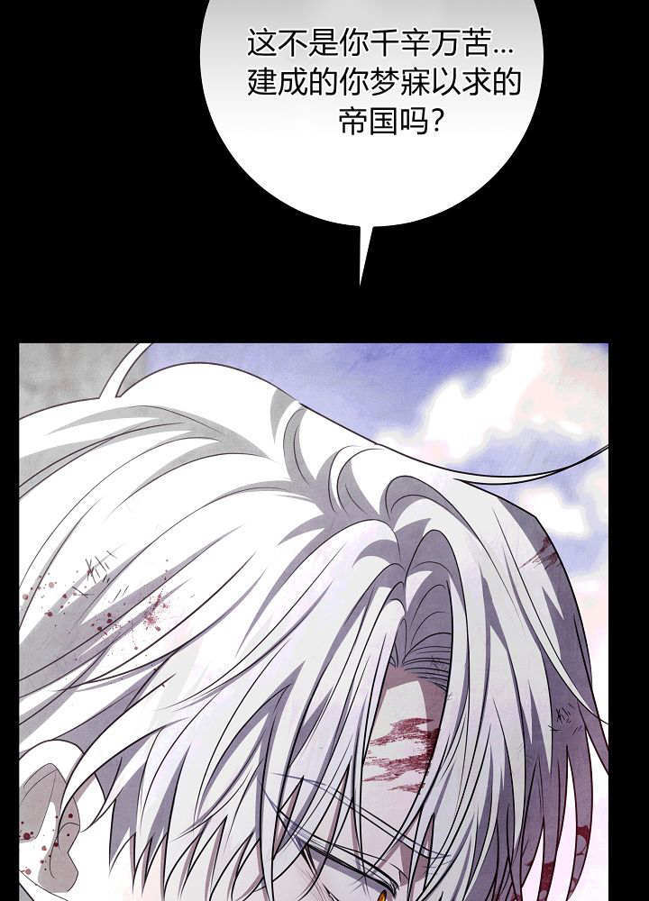 第60话 第71页