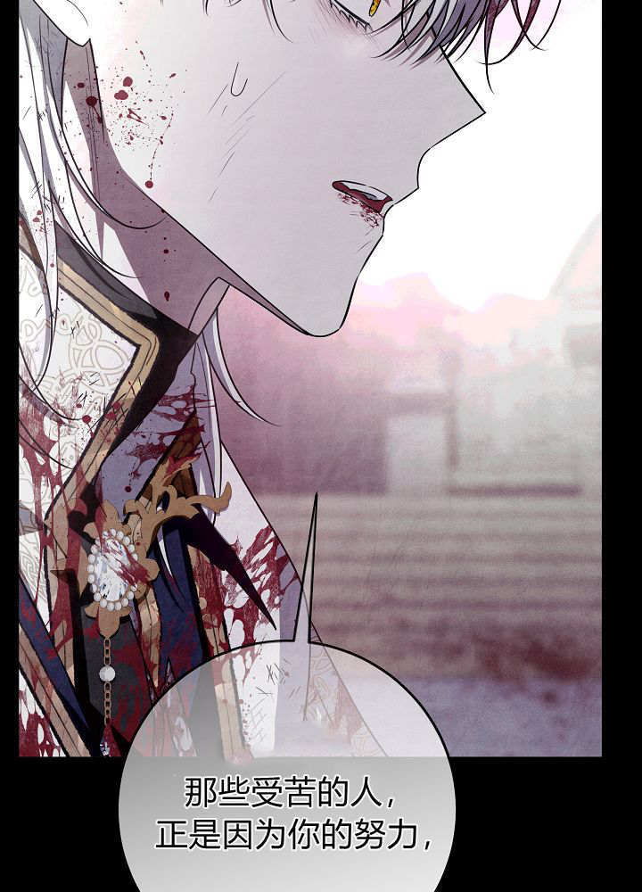 第60话 第72页