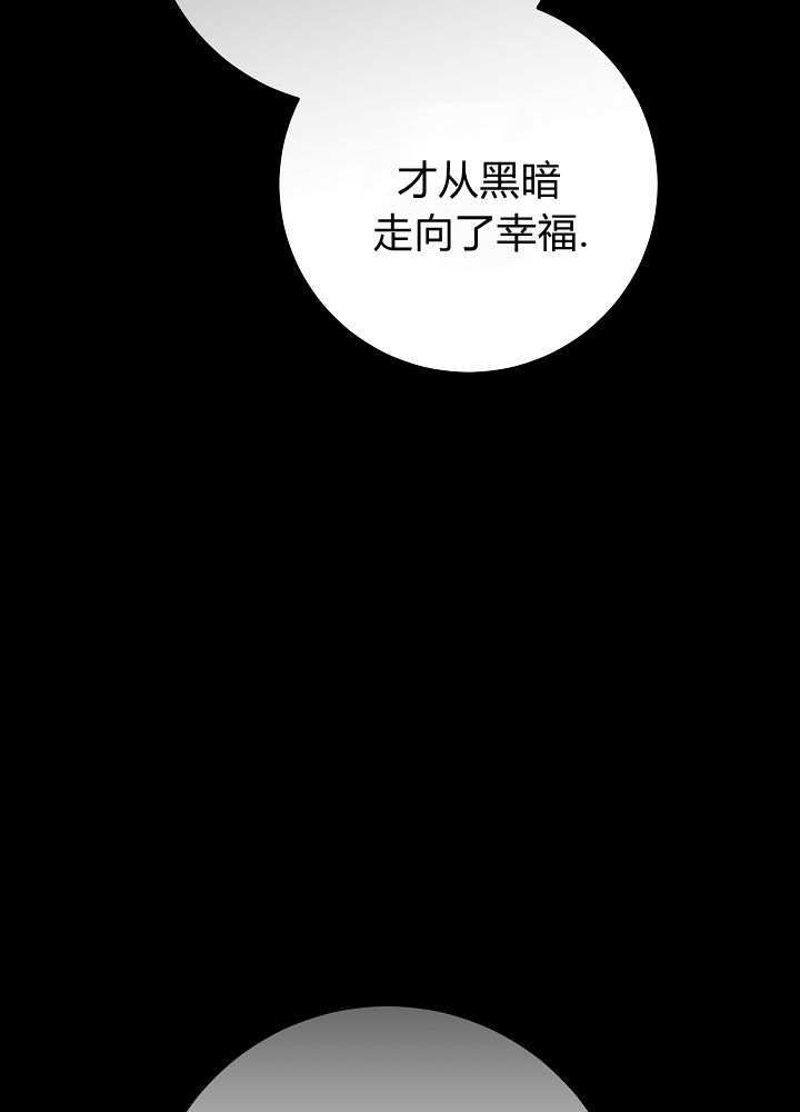 第60话 第73页