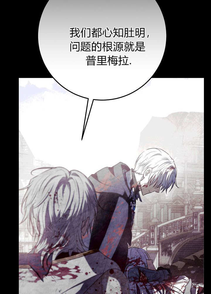 第60话 第74页