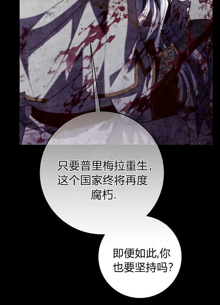 第60话 第75页