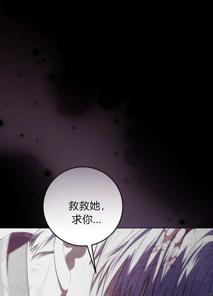 第60话 第76页