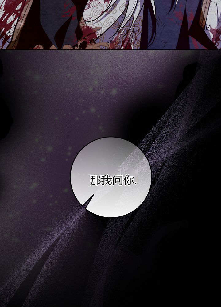 第60话 第80页