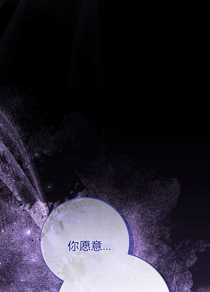 第60话 第81页