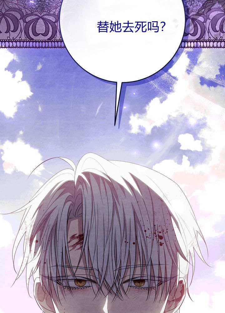 第60话 第82页