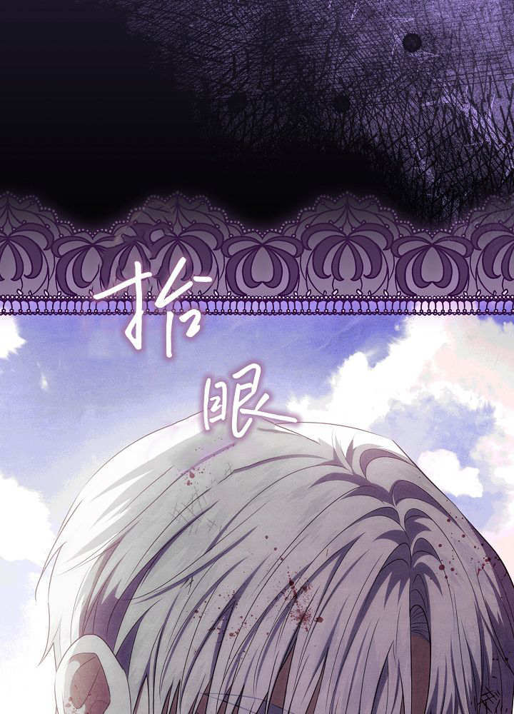 第60话 第84页