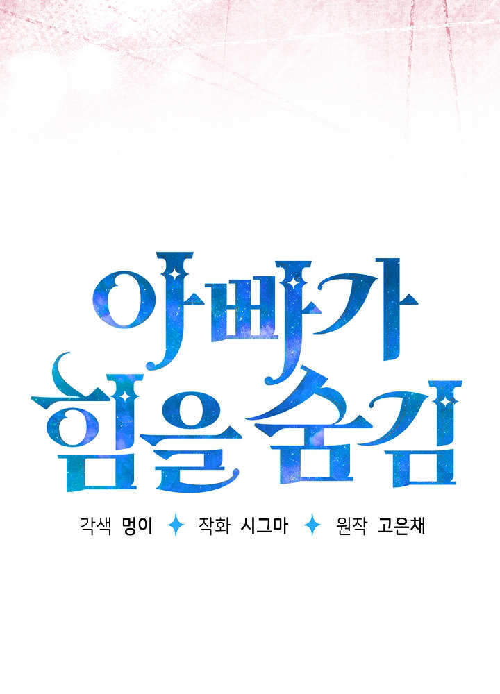 第60话 第88页