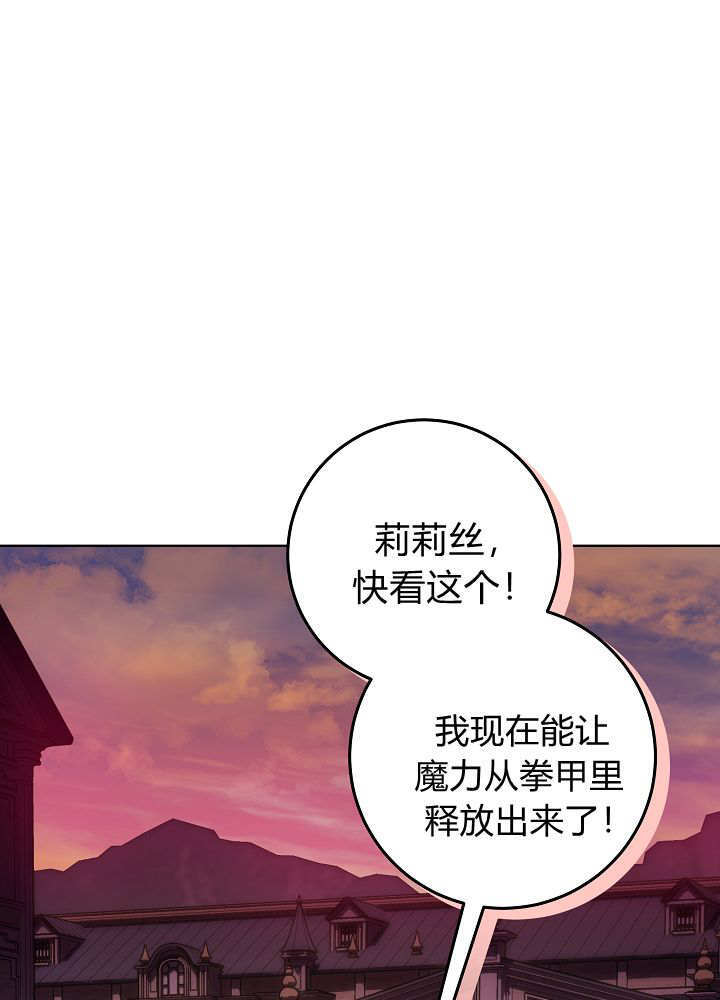 第60话 第91页