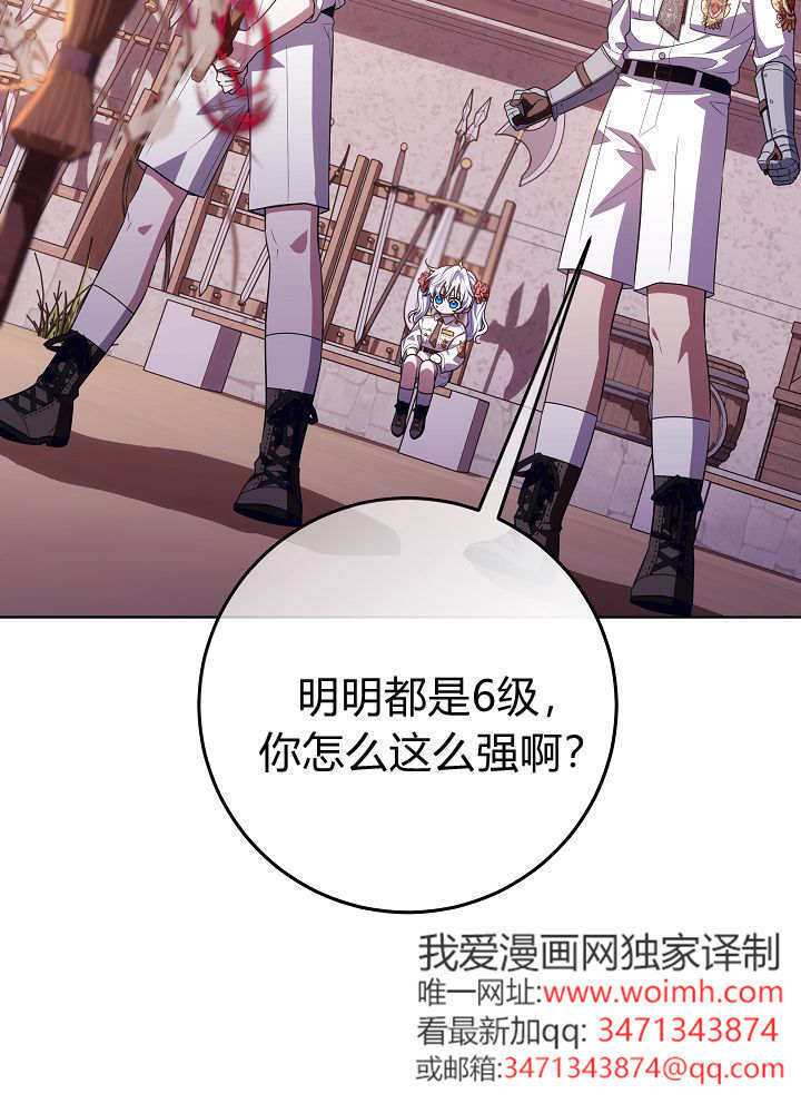 第60话 第95页