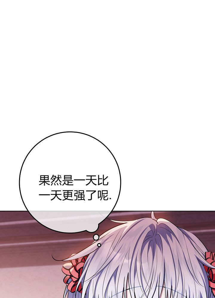 第60话 第96页