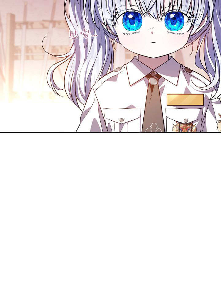 第60话 第97页